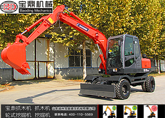 寶鼎輪式挖掘機８０型號
