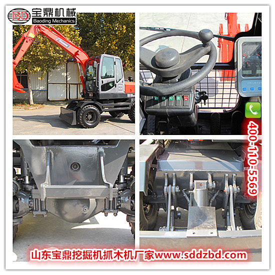 80型號寶鼎輪式挖掘機