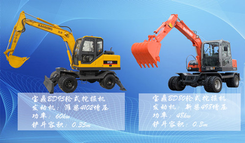 小型挖掘機(jī)_寶鼎小型挖掘機(jī) 小型挖掘機(jī)_寶鼎小型挖掘機(jī)