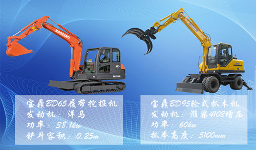 小型挖掘機(jī)_小型挖掘機(jī)廠家 小型挖掘機(jī)_小型挖掘機(jī)廠家