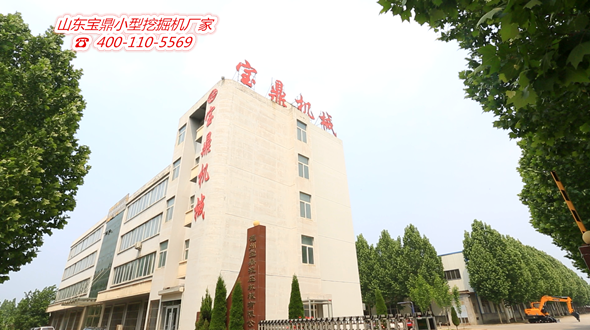 寶鼎國產小型挖掘機