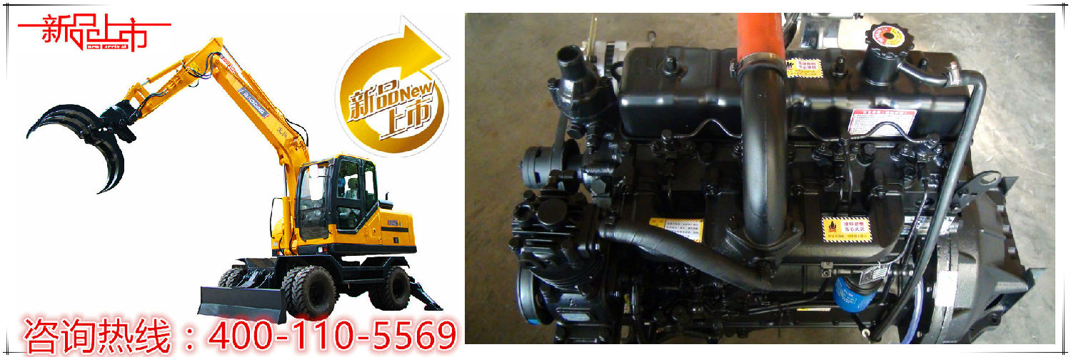 山東寶鼎抓木機(jī)廠家輪式抓木機(jī)產(chǎn)品 山東寶鼎抓木機(jī)廠家輪式抓木機(jī)產(chǎn)品