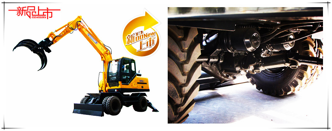 山東寶鼎挖掘機(jī)抓木機(jī)廠家輪式抓木機(jī)產(chǎn)品 山東寶鼎挖掘機(jī)抓木機(jī)廠家輪式抓木機(jī)產(chǎn)品