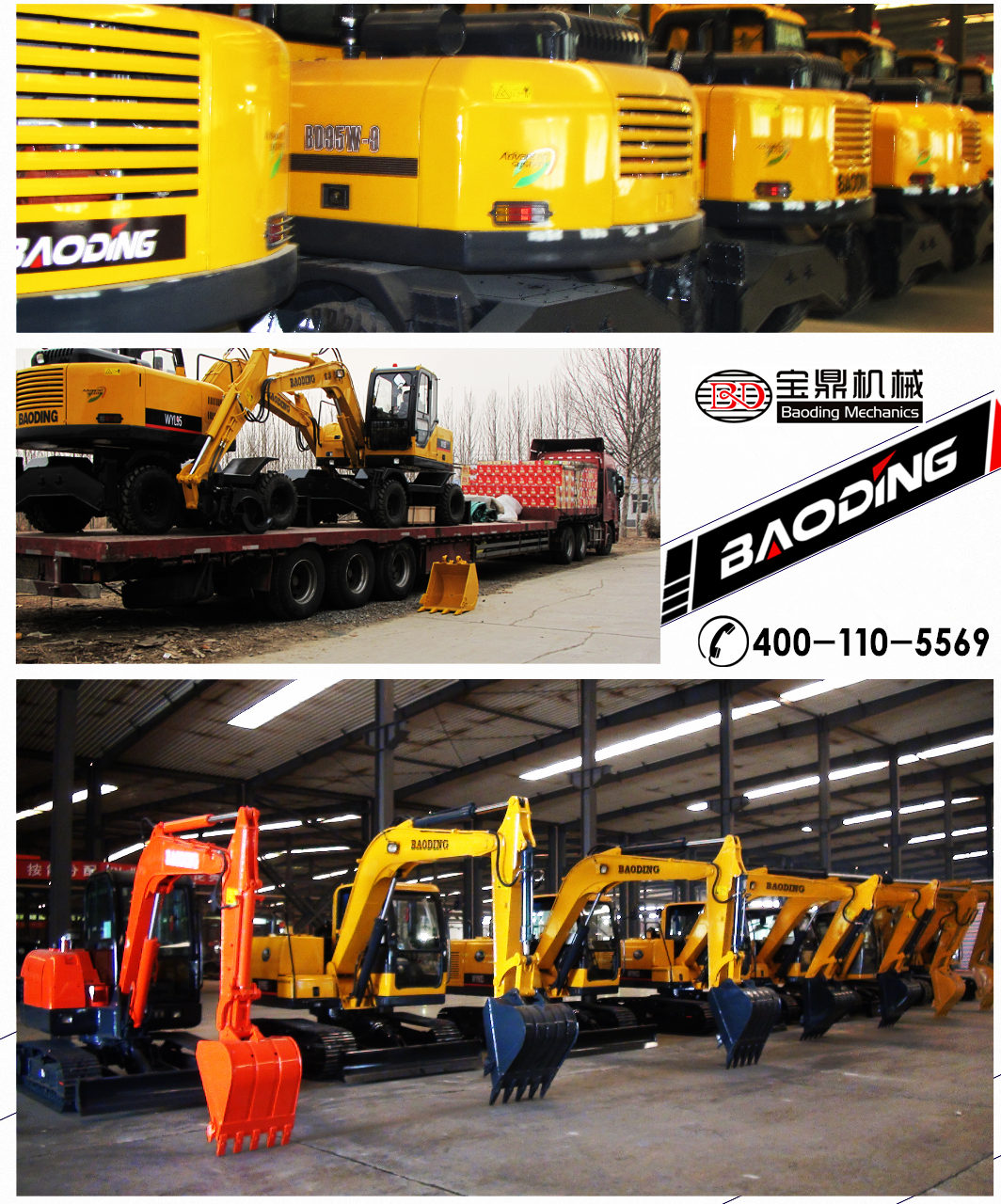 山東寶鼎挖掘機抓木機廠家 山東寶鼎挖掘機抓木機廠家