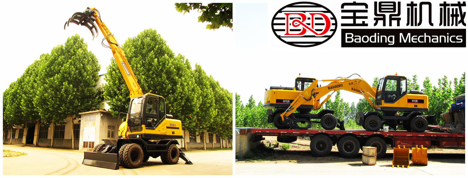 山東寶鼎挖掘機抓木機廠家輪式95抓木機設備 山東寶鼎挖掘機抓木機廠家輪式95抓木機設備