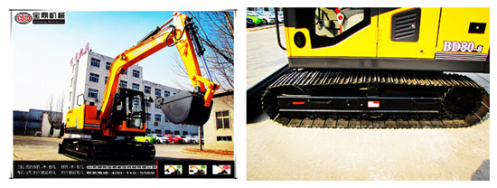 山東寶鼎履帶80小型挖掘機下盤 山東寶鼎履帶80小型挖掘機下盤