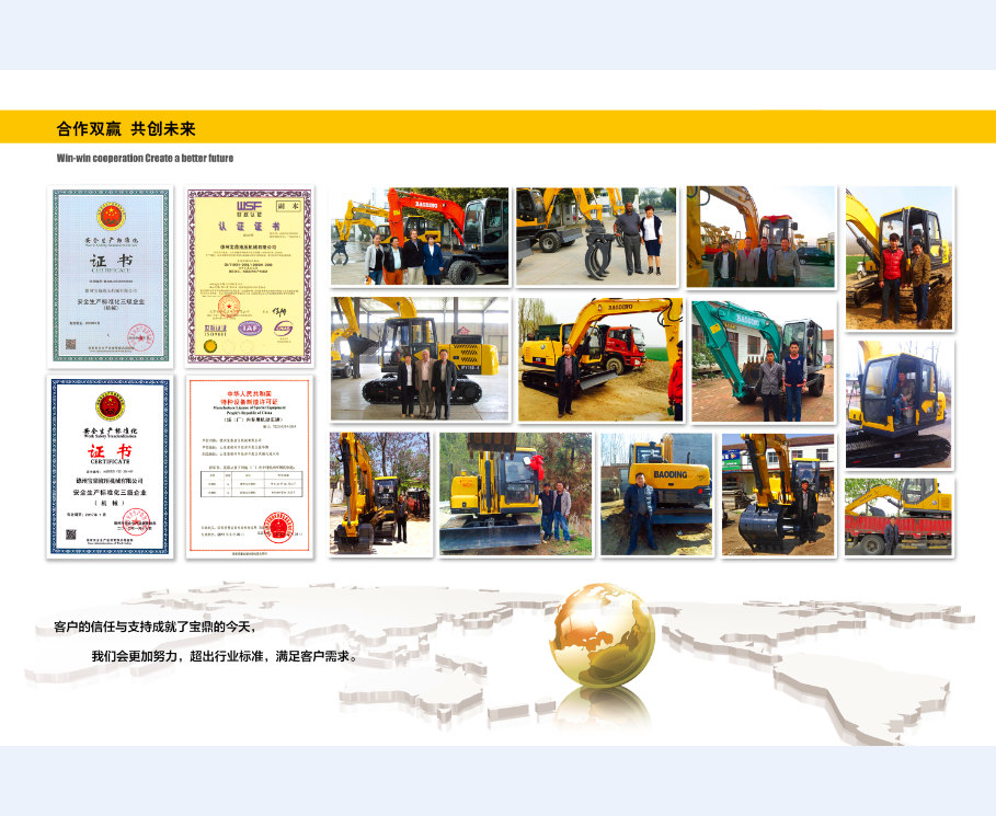 山東寶鼎挖掘機(jī)抓木機(jī)廠家 山東寶鼎挖掘機(jī)抓木機(jī)廠家