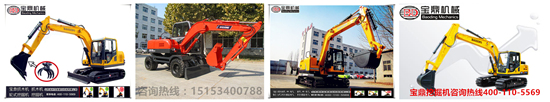 山東寶鼎挖掘機廠家小型挖掘機系列產品 山東寶鼎挖掘機廠家小型挖掘機系列產品