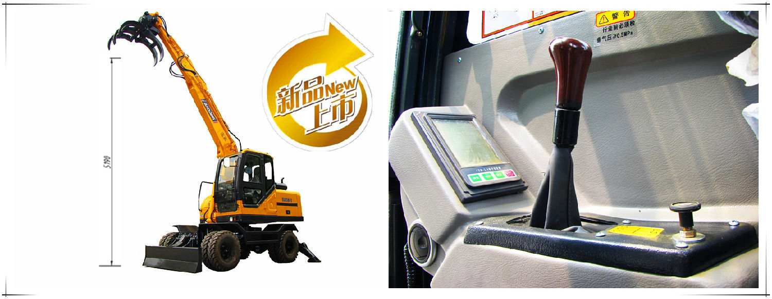 山東寶鼎95輪式挖掘機抓木機產品圖片
