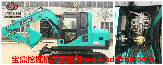 山東寶鼎挖掘機廠家履帶80出口型小挖掘機價格性能介紹
