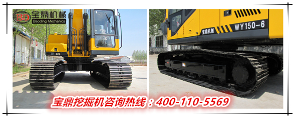 山東寶鼎挖掘機廠家小型挖掘機械產品