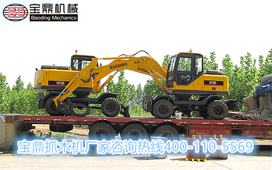 寶鼎抓木機產品發車圖片