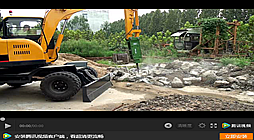 山東寶鼎抓木機(jī)圖片