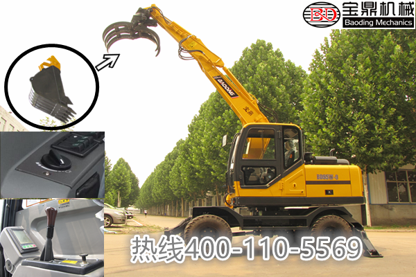 寶鼎輪式95挖掘機抓木機產品 寶鼎輪式95挖掘機抓木機產品