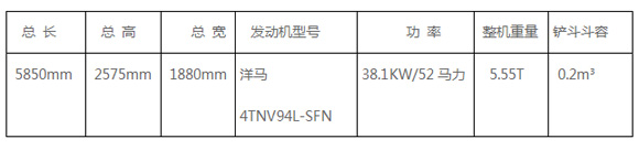 寶鼎60挖掘機參數 寶鼎60挖掘機參數