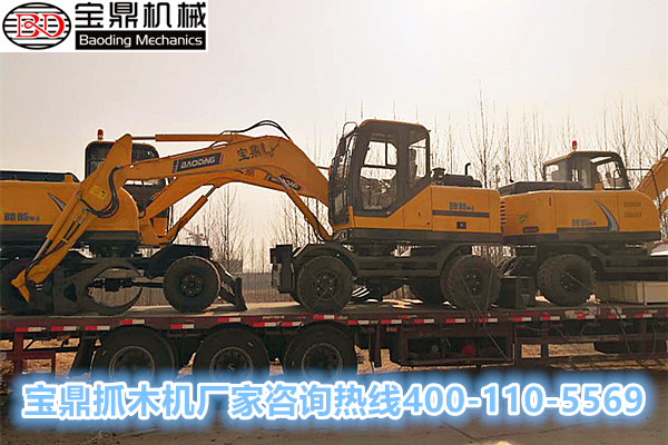 山東寶鼎抓木機(jī)廠(chǎng)家抓木機(jī)產(chǎn)品