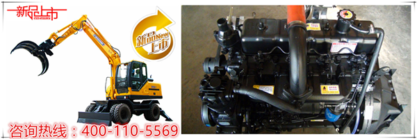 寶鼎抓木機(jī)廠(chǎng)家抓木機(jī)產(chǎn)品