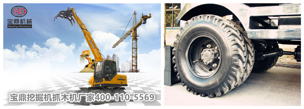 山東寶鼎抓木機(jī)廠(chǎng)家抓木機(jī)產(chǎn)品