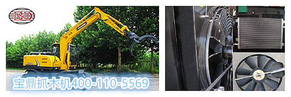 寶鼎抓木機(jī)廠(chǎng)家抓木機(jī)產(chǎn)品