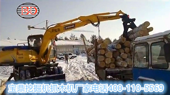 寶鼎抓木機廠家抓木機價格合理熱銷各地 寶鼎抓木機廠家抓木機價格合理熱銷各地