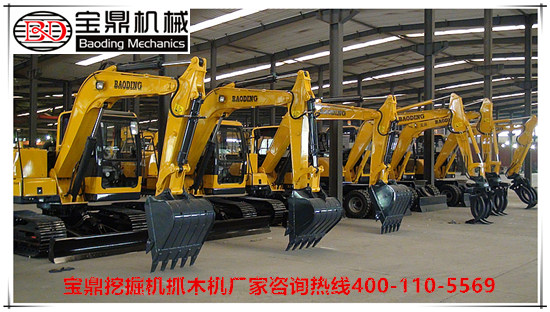 山東寶鼎挖掘機(jī)抓木機(jī)廠家小型挖掘機(jī)械產(chǎn)品 山東寶鼎挖掘機(jī)抓木機(jī)廠家小型挖掘機(jī)械產(chǎn)品