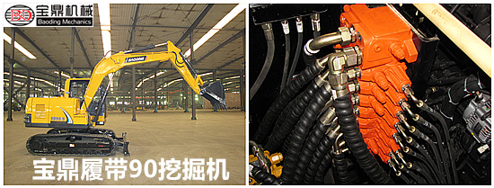 寶鼎履帶90挖掘機(jī) 寶鼎履帶90挖掘機(jī)
