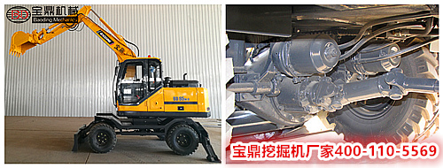 寶鼎輪式挖掘機廠家95型號挖掘機械 寶鼎輪式挖掘機廠家95型號挖掘機械