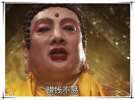 挖掘機工程要賬