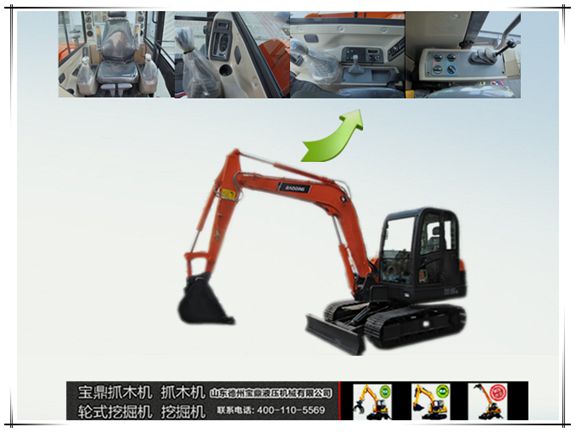 山東寶鼎挖掘機(jī)廠家60小型挖掘機(jī)械產(chǎn)品