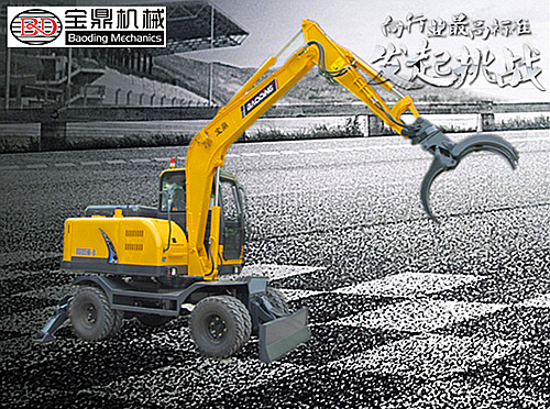 寶鼎輪式抓木機廠家95抓木機 寶鼎輪式抓木機廠家95抓木機