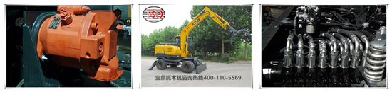 寶鼎抓木機 寶鼎抓木機