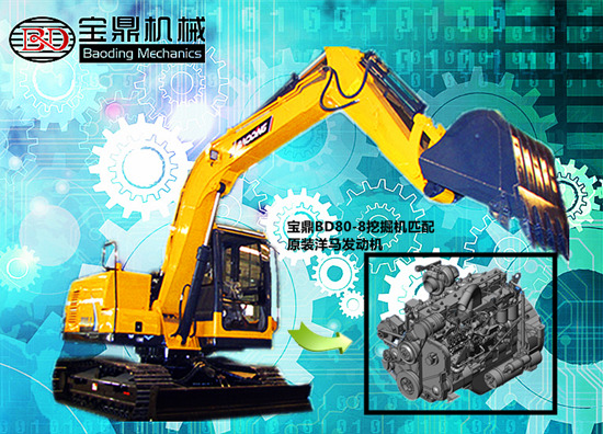 寶鼎挖掘機廠家80小型挖掘機 寶鼎挖掘機廠家80小型挖掘機