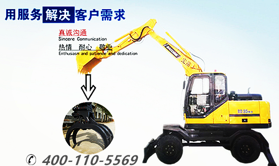 寶鼎輪式挖掘機 寶鼎輪式挖掘機