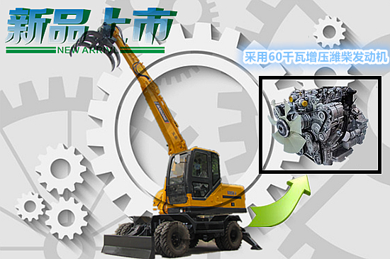 寶鼎95輪式挖掘機抓木機 寶鼎95輪式挖掘機抓木機