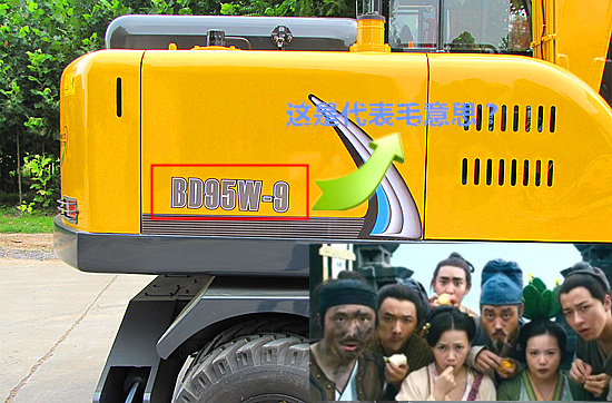 挖掘機廠家車身標識代表什么意思 挖掘機廠家車身標識代表什么意思