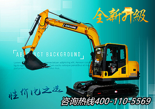 寶鼎小型挖掘機80型號 寶鼎小型挖掘機80型號
