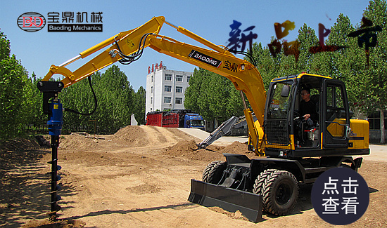 寶鼎95型號輪式挖掘機 寶鼎95型號輪式挖掘機