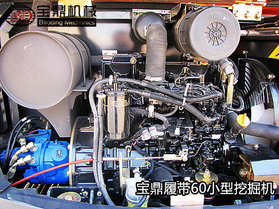 寶鼎60小型挖掘機