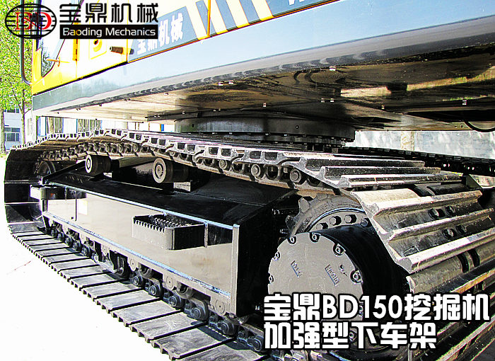 寶鼎150小型挖掘機(jī)下車架 寶鼎150小型挖掘機(jī)下車架