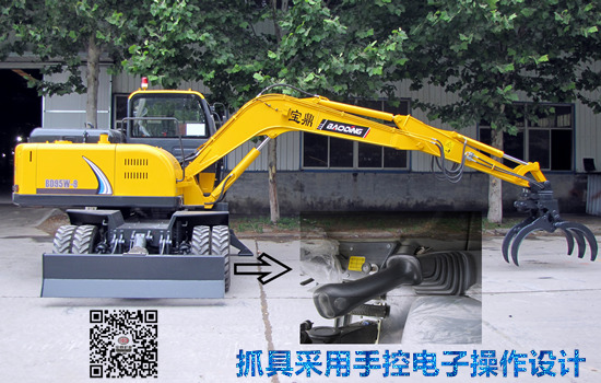 抓木機抓具采用電磁手柄控制 抓木機抓具采用電磁手柄控制