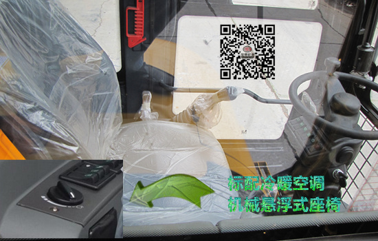 抓木機采用機械懸浮式座椅冷亂空調 抓木機采用機械懸浮式座椅冷亂空調