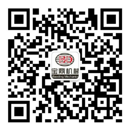 寶鼎挖掘機廠家咨詢二維碼 寶鼎挖掘機廠家咨詢二維碼