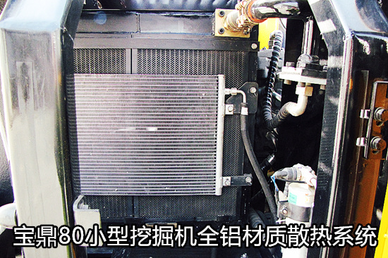 寶鼎80小型挖掘機 寶鼎80小型挖掘機