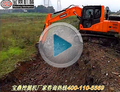 寶鼎150挖掘機視頻 寶鼎150挖掘機視頻