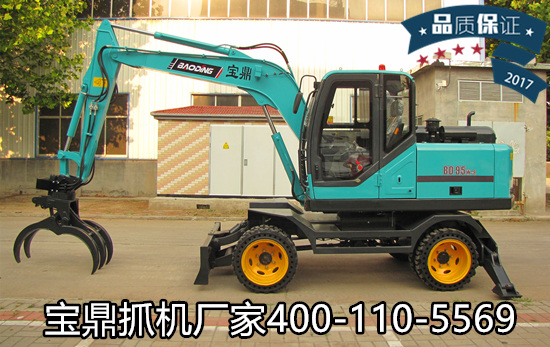 寶鼎抓甘蔗機(jī)廠家 寶鼎抓甘蔗機(jī)廠家