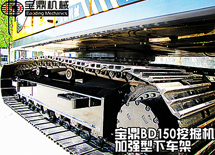 寶鼎150抓鐵機(jī)下盤(pán) 寶鼎150抓鐵機(jī)下盤(pán)