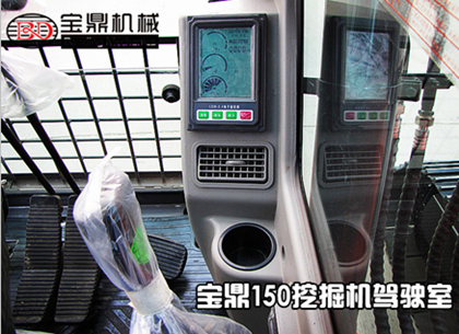 寶鼎抓鐵機(jī)電控手柄 寶鼎抓鐵機(jī)電控手柄