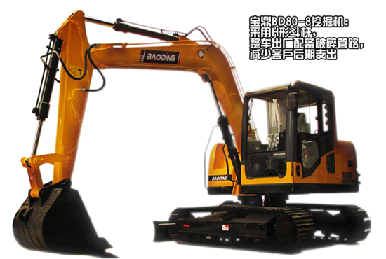 寶鼎80小型挖掘機圖賞-寶鼎挖掘機廠家 寶鼎80小型挖掘機圖賞-寶鼎挖掘機廠家