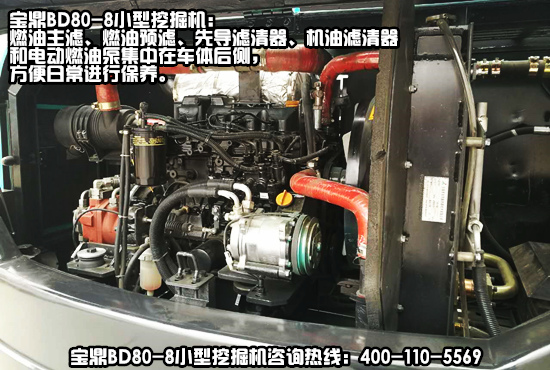 寶鼎BD80-8小型挖掘機圖賞 寶鼎BD80-8小型挖掘機圖賞