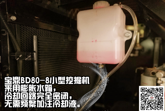 寶鼎80小型挖掘機圖賞 寶鼎80小型挖掘機圖賞